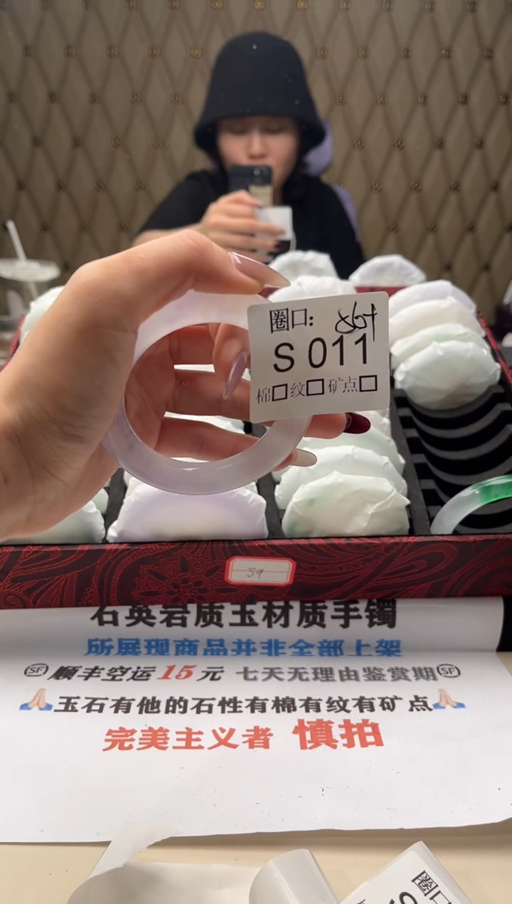 上*闪购链接一物一拍以截图为准S011