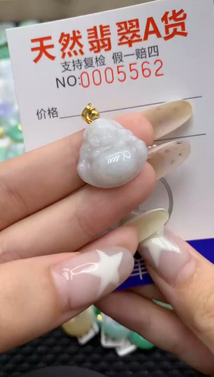 翡翠未镶嵌颈饰11111111111
