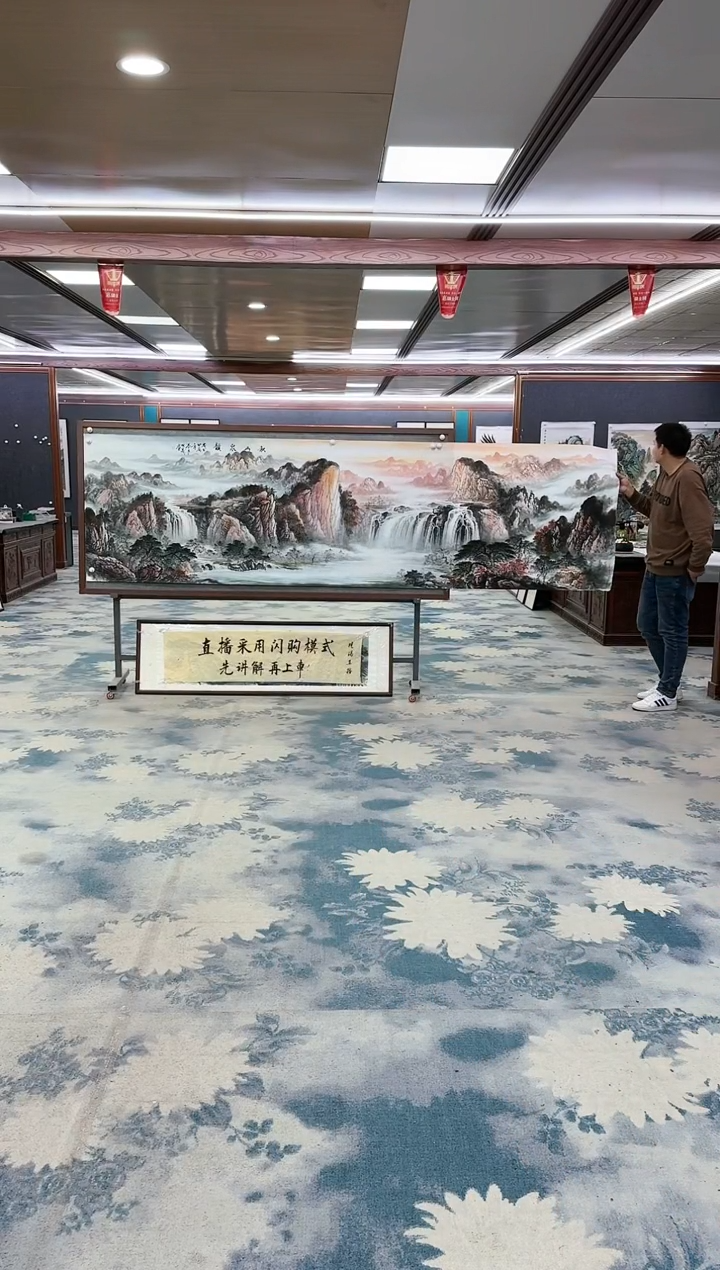 【闪购商品】绘画z邵明义-山水国画-小丈二