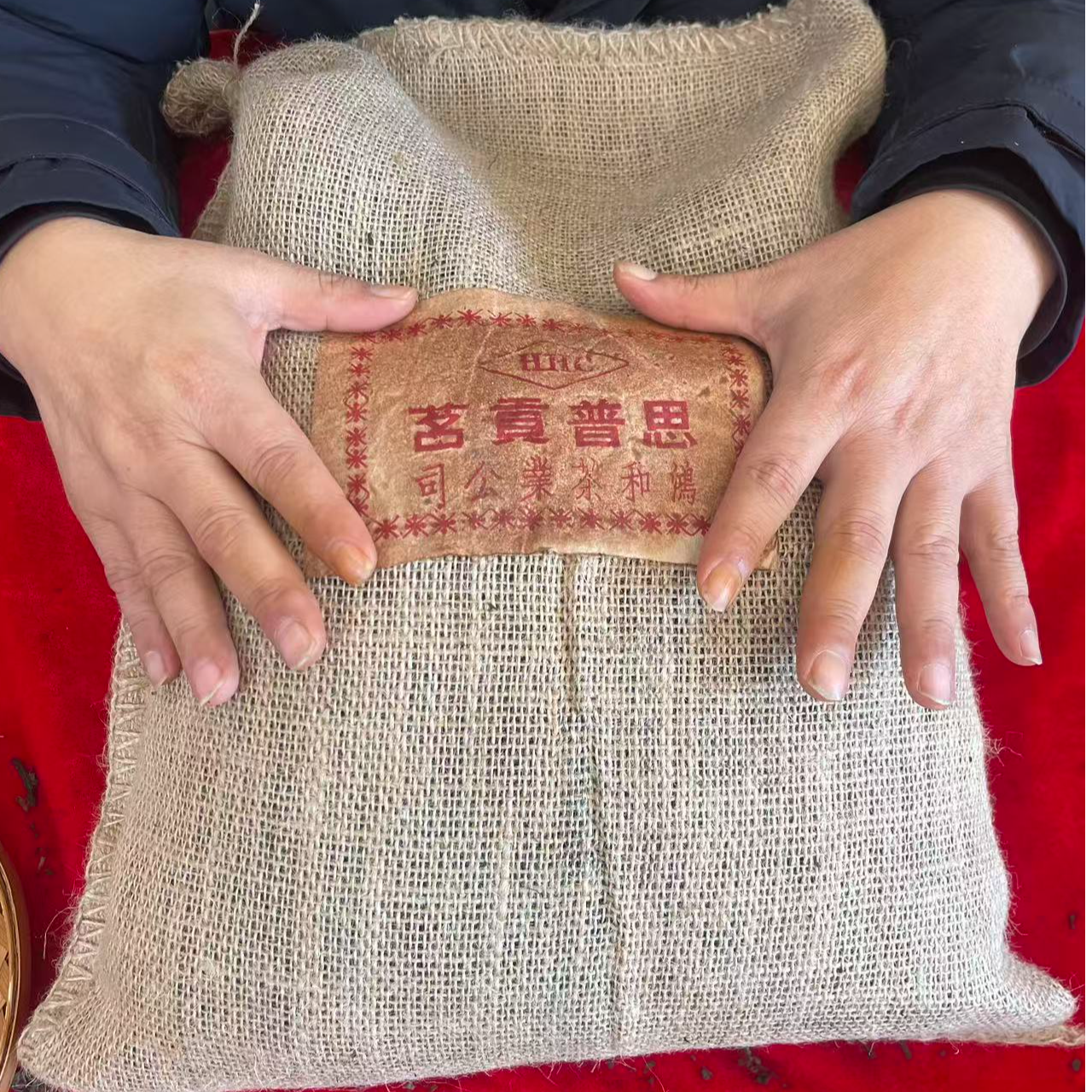 云南普洱茶思普贡茗散茶老生茶2000g拍5发6