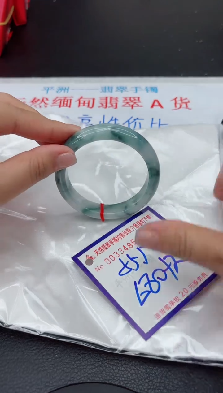 【闪购商品】翡翠手镯未镶嵌11111111111