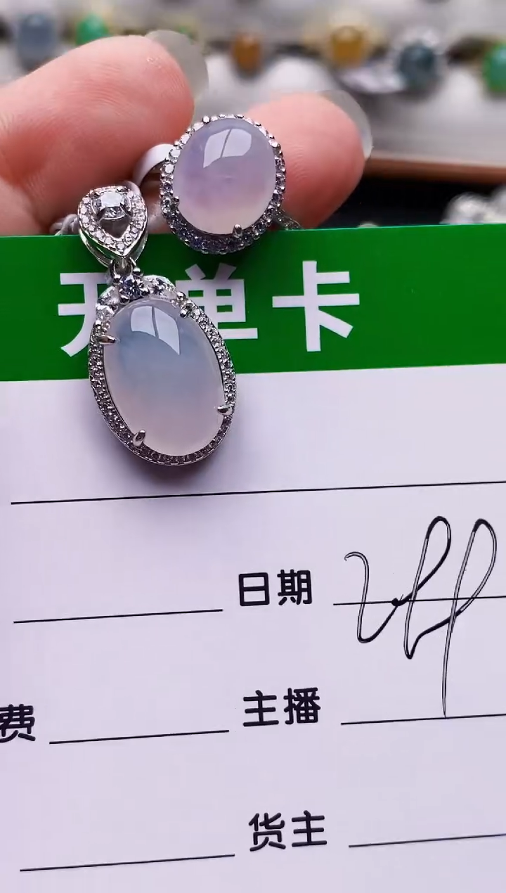 颈饰银S925镶嵌翡翠0583