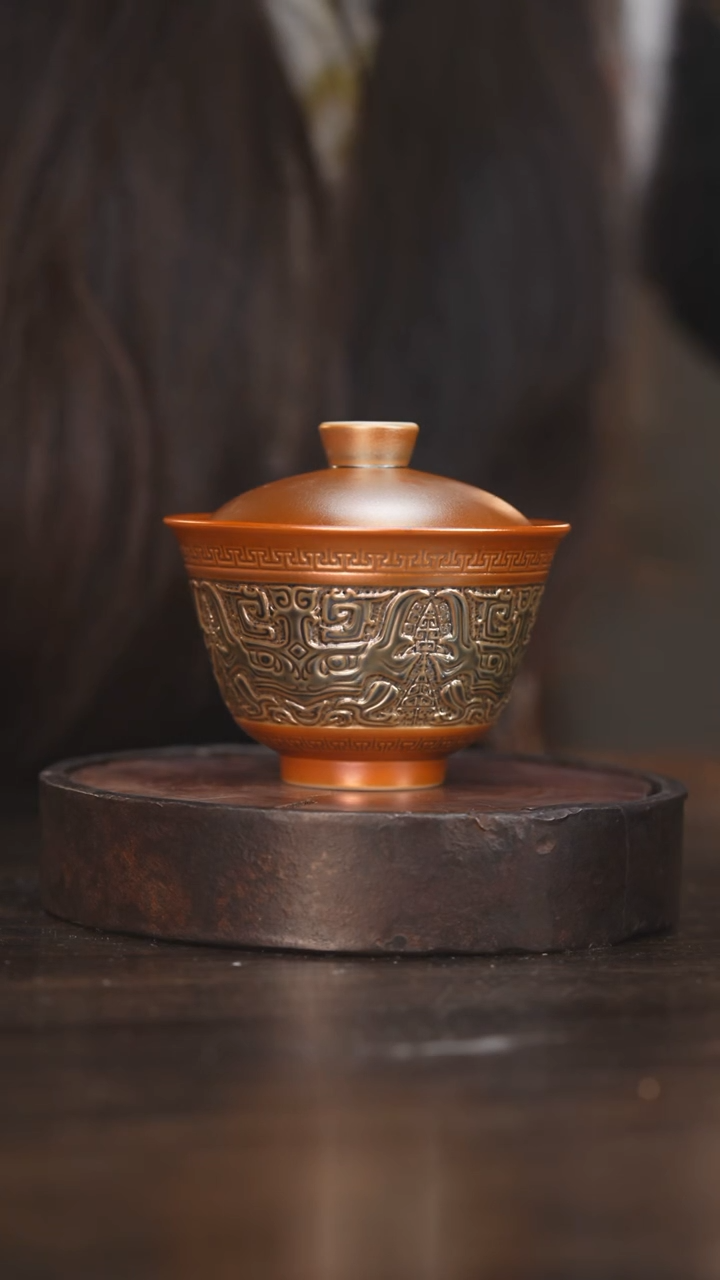 【闪购商品】杯55柴房陶瓷丨瓷韵青铜雕刻纹盖碗
