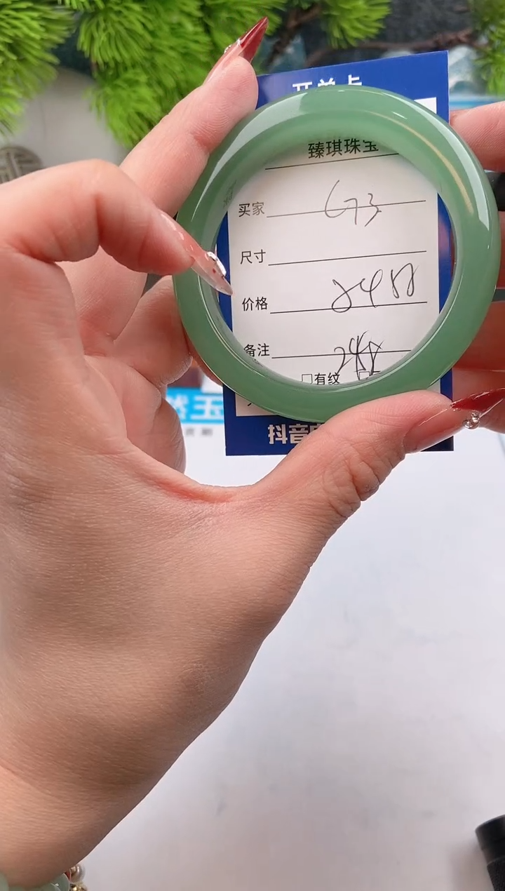 【闪购商品】石英质玉手镯未镶嵌东陵玉微色差C73