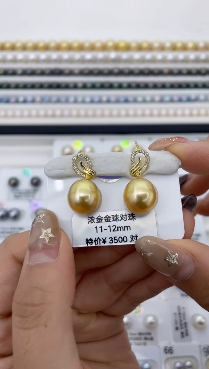 【闪购商品】海水珍珠耳饰银S925镶嵌金珠11-12耳钉