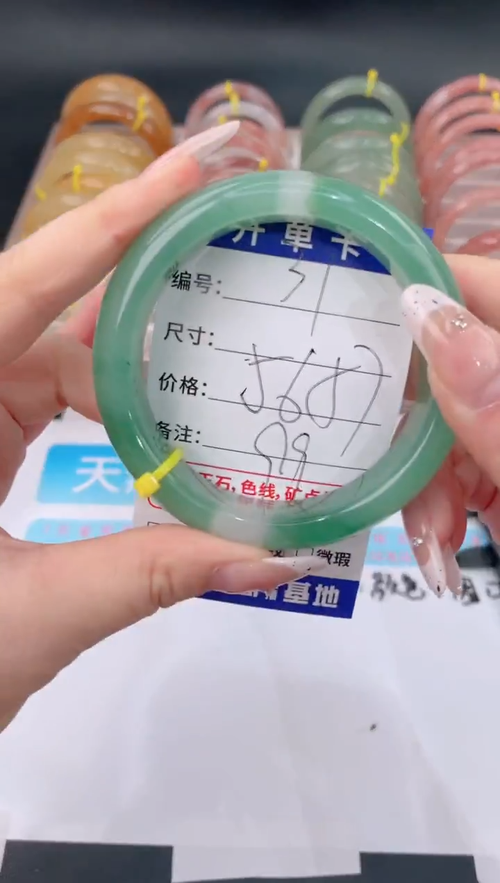 未镶嵌手镯石英质玉31