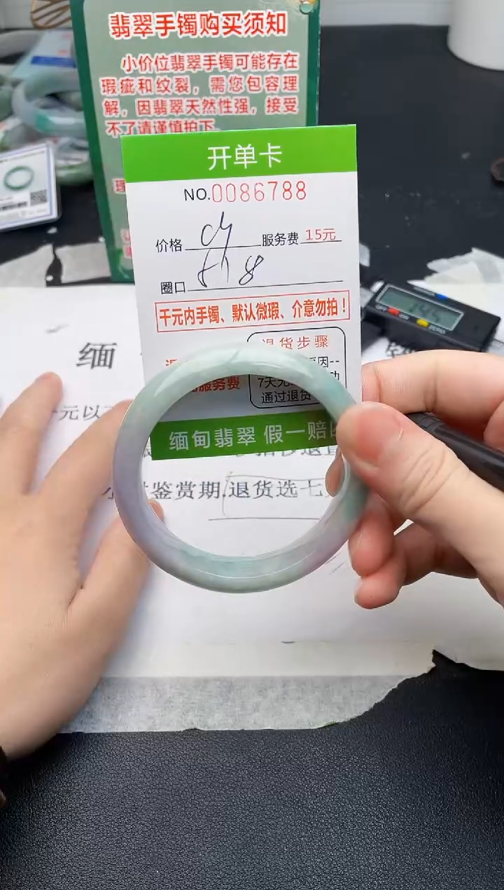 【闪购商品】翡翠手镯未镶嵌88天然缅甸A货