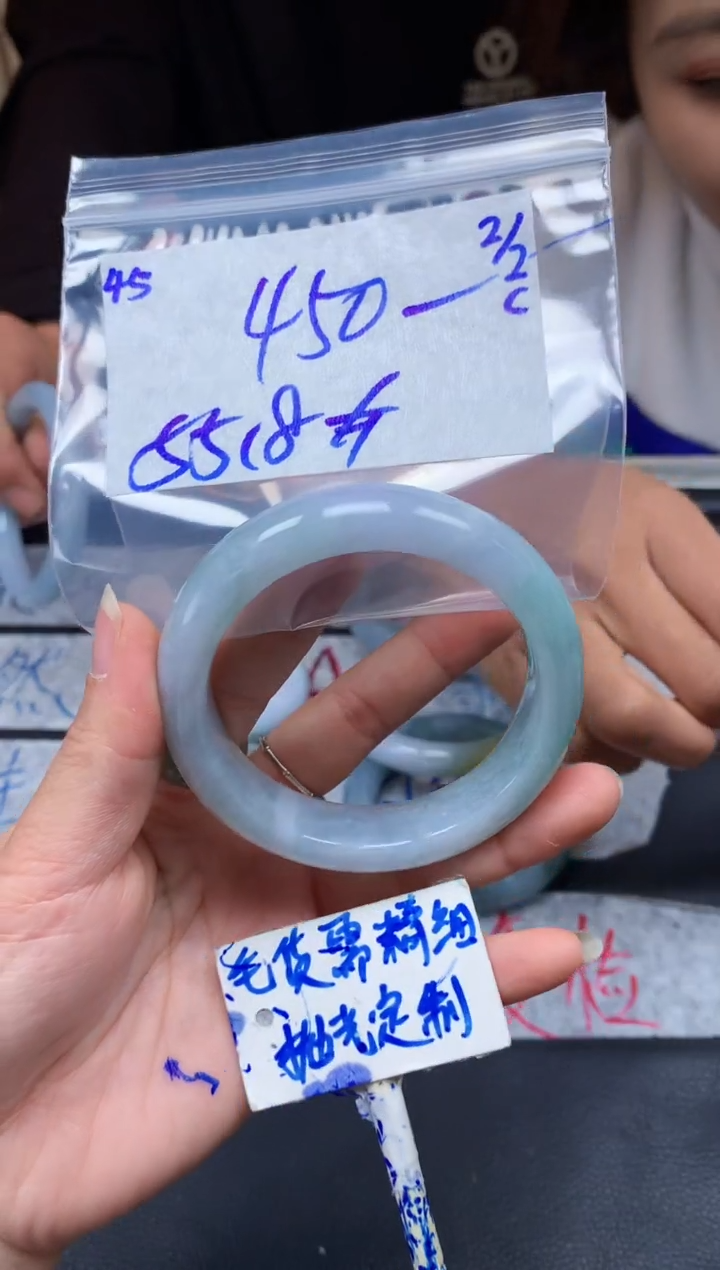 【闪购商品】定制翡翠未镶嵌45毛货需精细抛光手镯多样性拍一发一