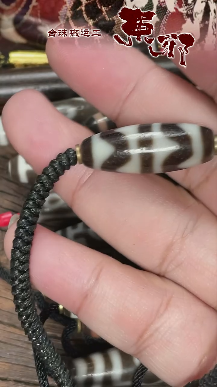 玛瑙/玉髓颈饰未镶嵌50840