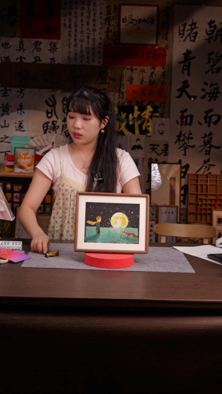 国画小**干655-10寸 实木-ss框 小王子-杨