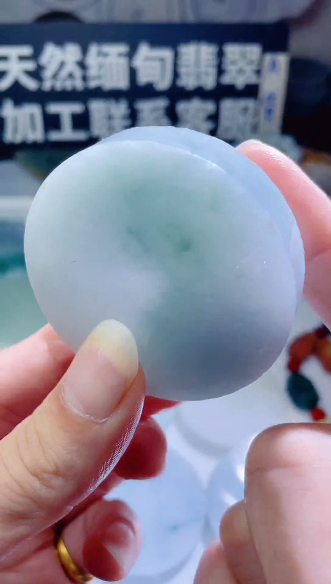 颈饰未镶嵌翡翠1051