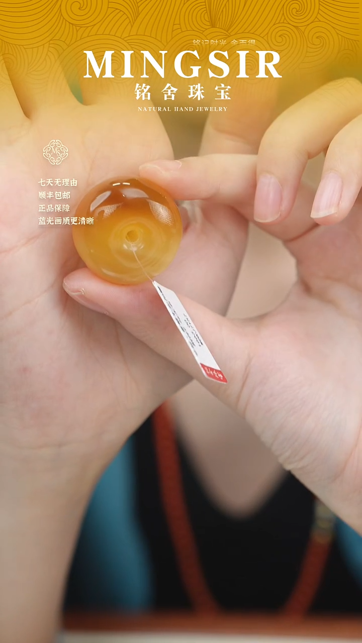 蜜蜡颈饰未镶嵌小*闪53平安扣全9g+