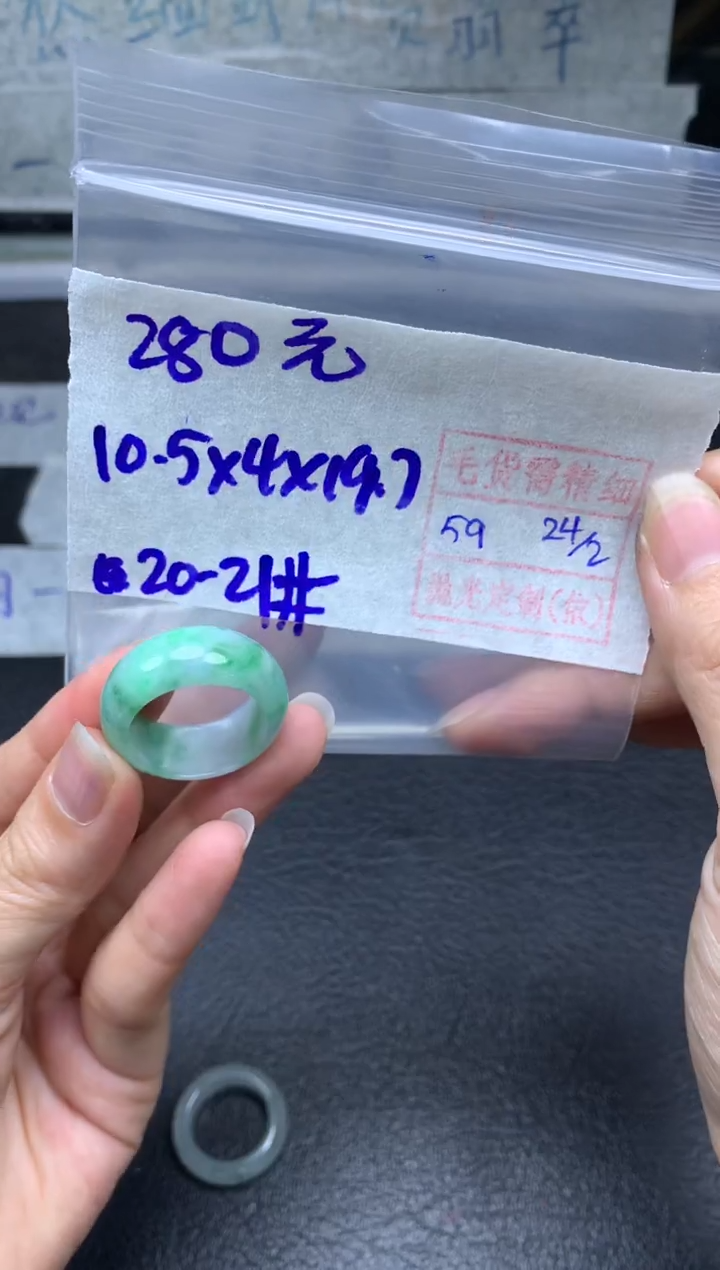 【闪购商品】定制翡翠未镶嵌翡翠戒圈280元毛货需精细抛光拍一发一