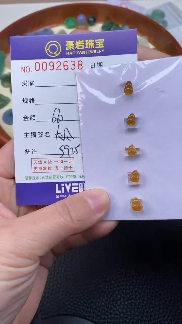【闪购商品】翡翠挂件未镶嵌天然A货翡翠