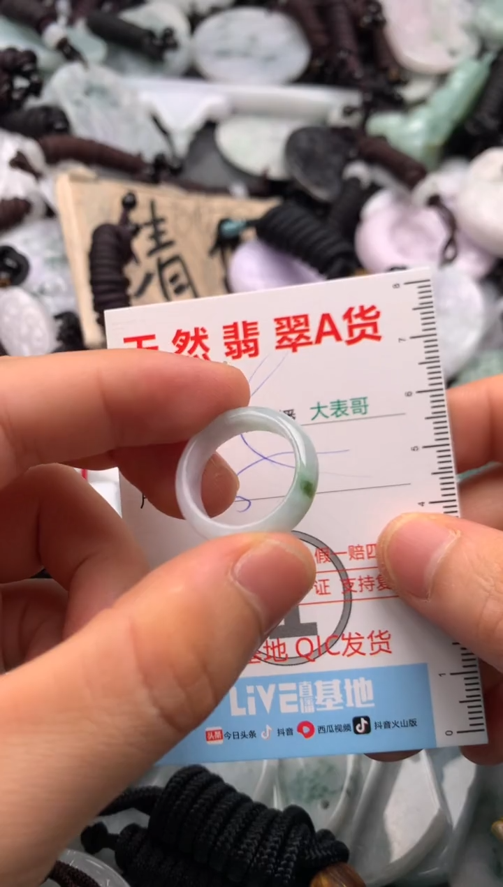 【闪购商品】翡翠吊坠(不含链)未镶嵌1