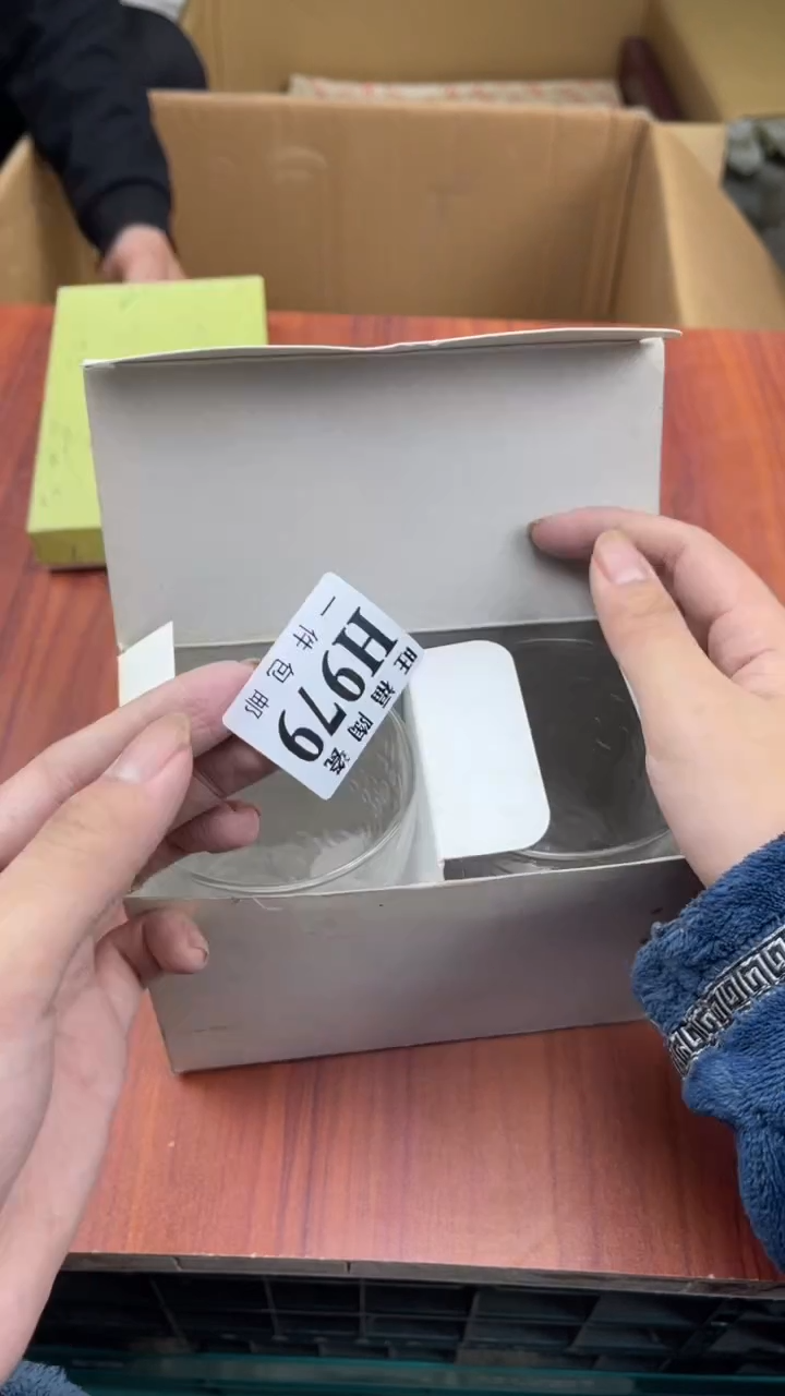 瓷片?****然盛日中古杂项籈选