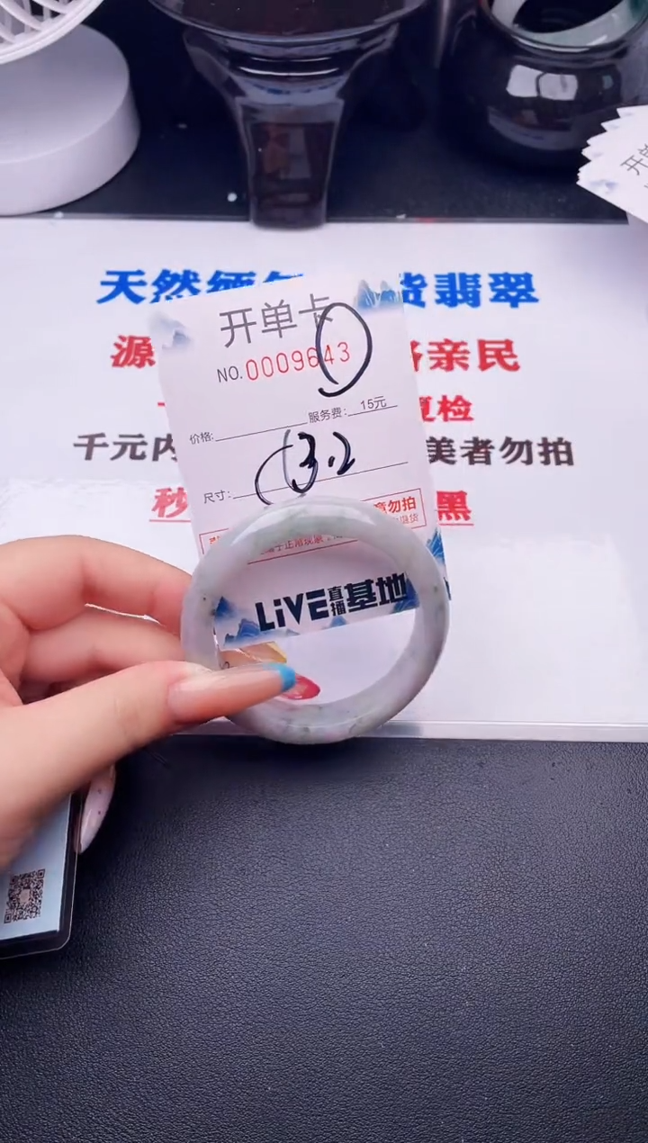 翡翠手镯未镶嵌43