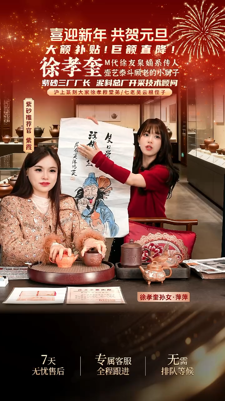 茶壶紫砂紫砂壶徐孝奎