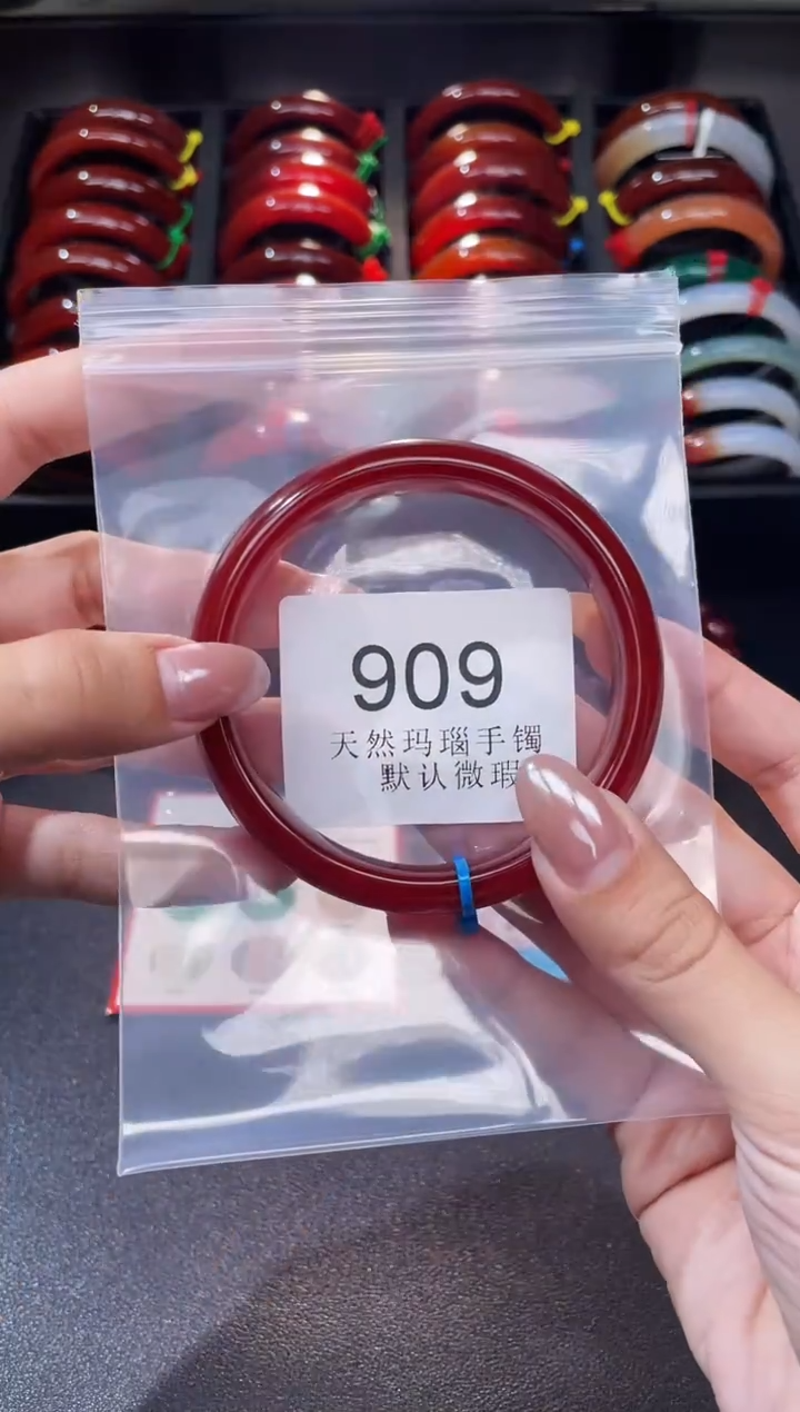 手镯玛瑙/玉髓未镶嵌62圈口*A909