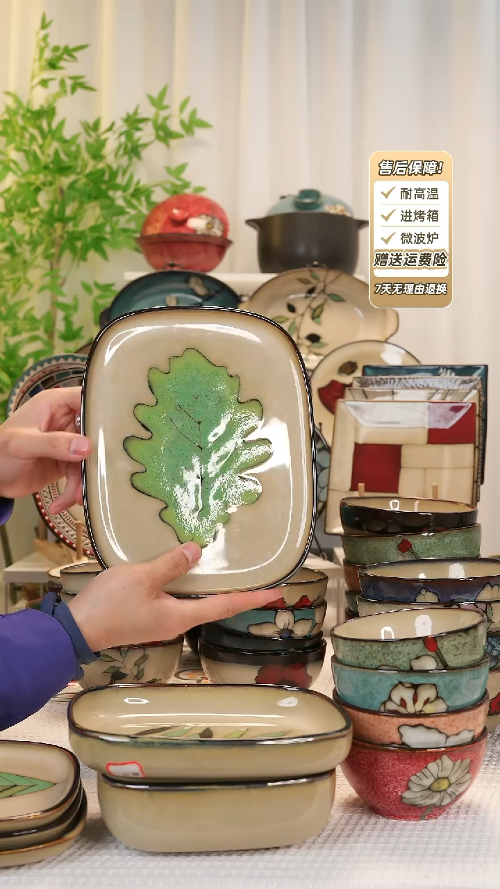 【闪购商品】1只装树叶10寸平盘1111111