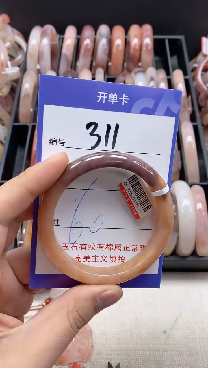 【闪购商品】石英质玉手镯未镶嵌311