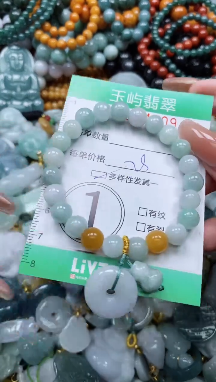 翡翠未镶嵌颈饰闪购0164909多样性发其一