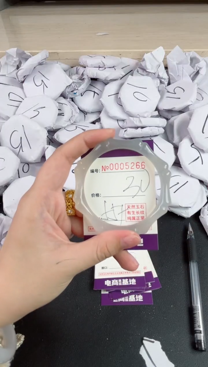 【闪购商品】玛瑙/玉髓手镯未镶嵌5266