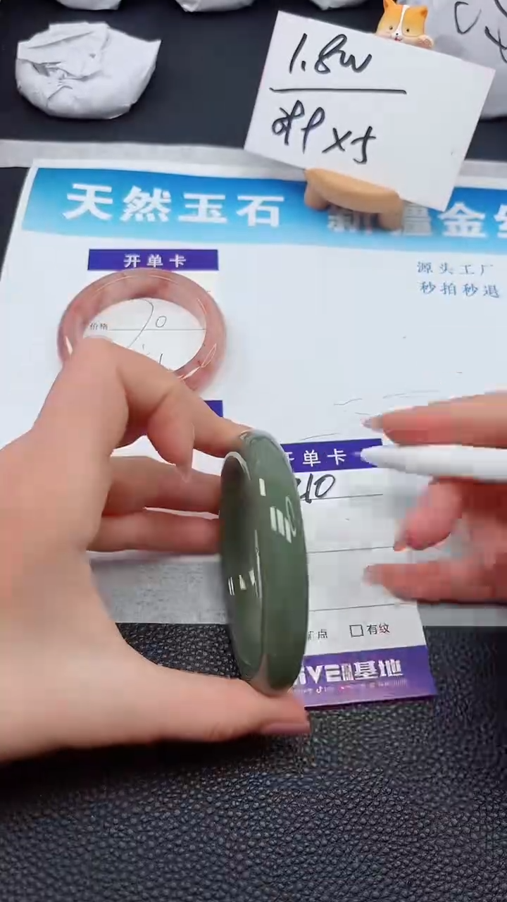 【闪购商品】和田玉手镯未镶嵌210