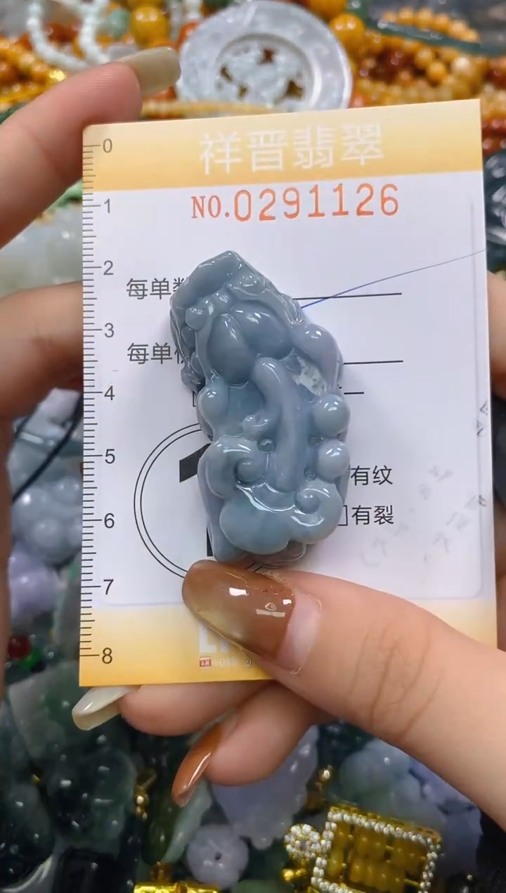 颈饰未镶嵌翡翠闪购0291126