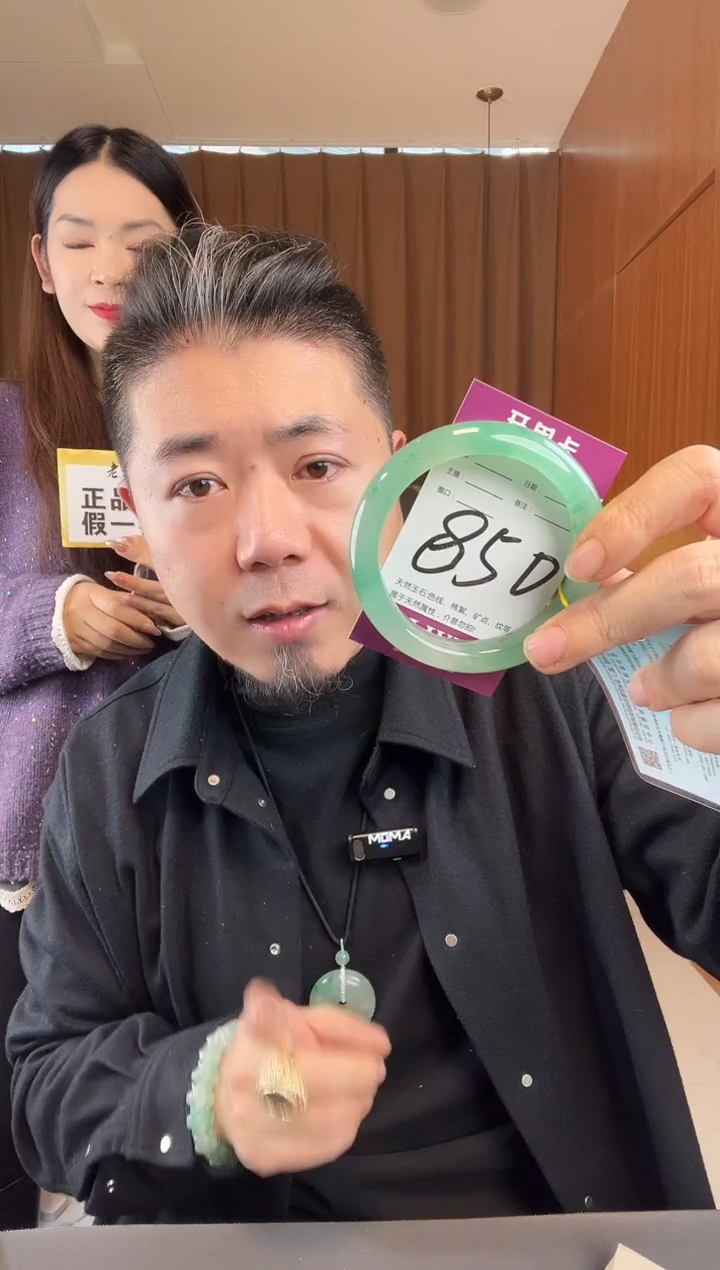 【闪购商品】石英质玉手镯未镶嵌非洲翠