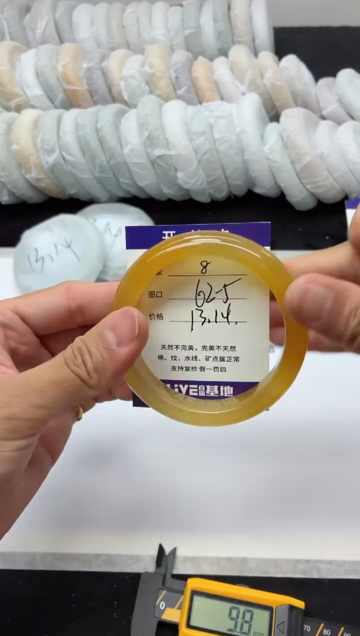 未镶嵌手镯石英质玉8
