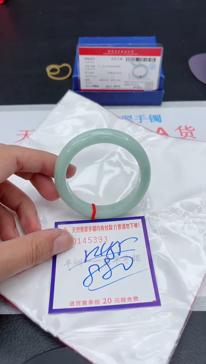 未镶嵌手镯翡翠11111