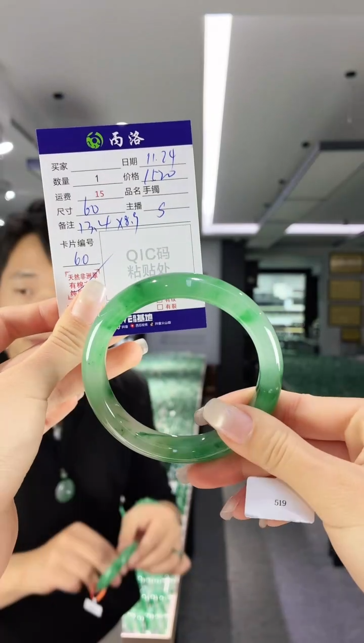 未镶嵌石英质玉手镯60