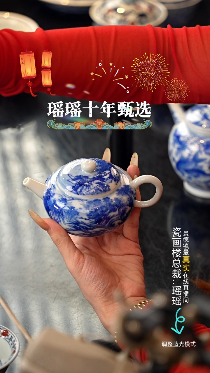 【闪购商品】瓷片瓷瓷瓷瓷瓷瓷瓷瓷