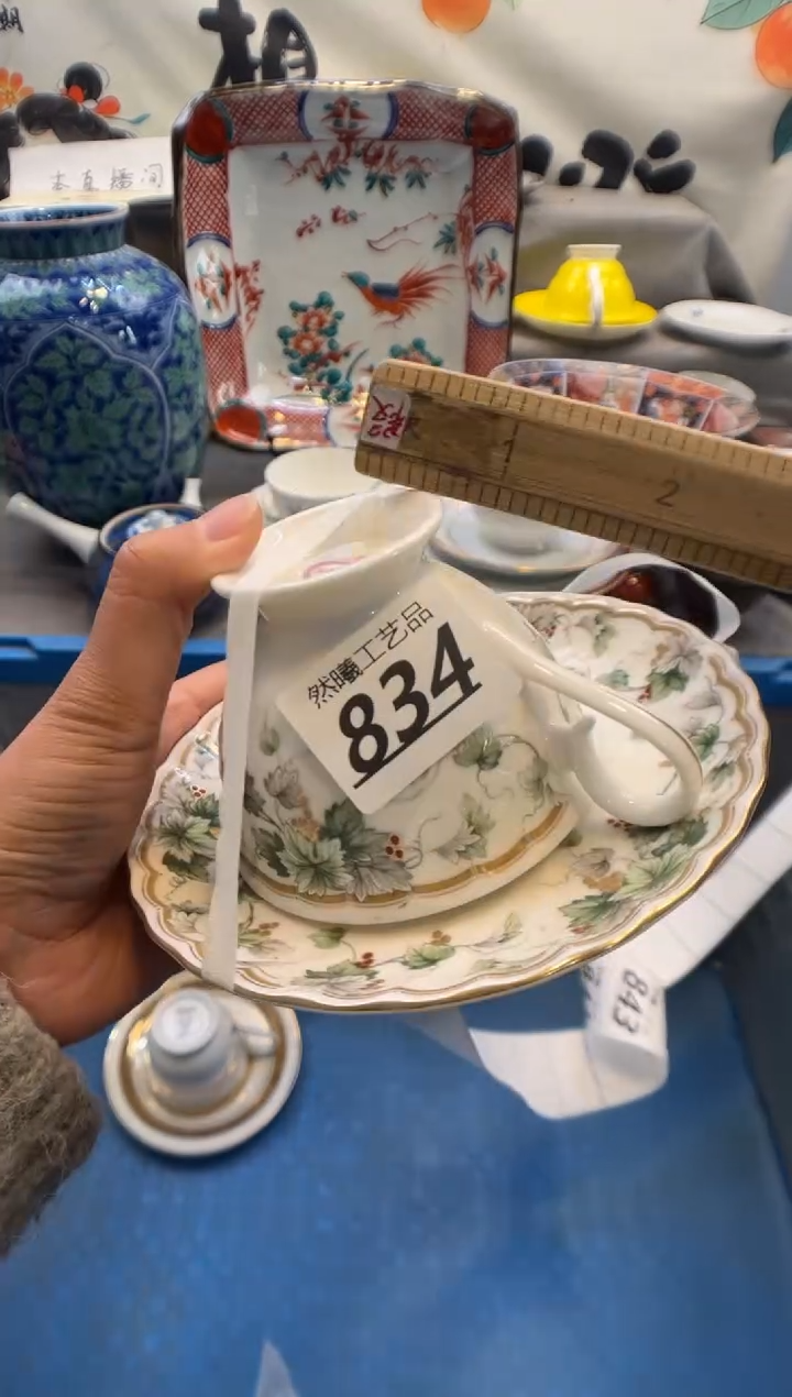 瓷片@***@834      