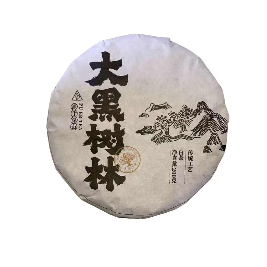 2023年 大黑树林 白茶 200克/饼 2月16日 【2号】
