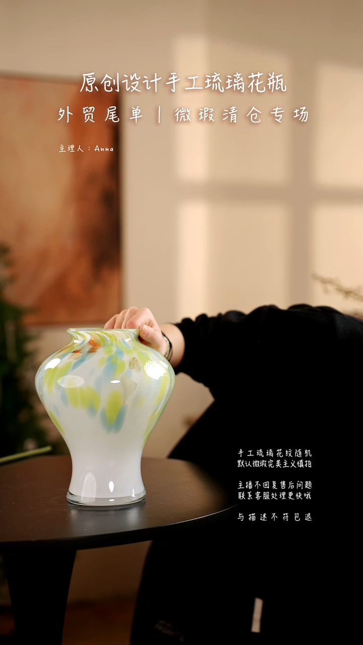 刚****事白加绿琉璃花瓶