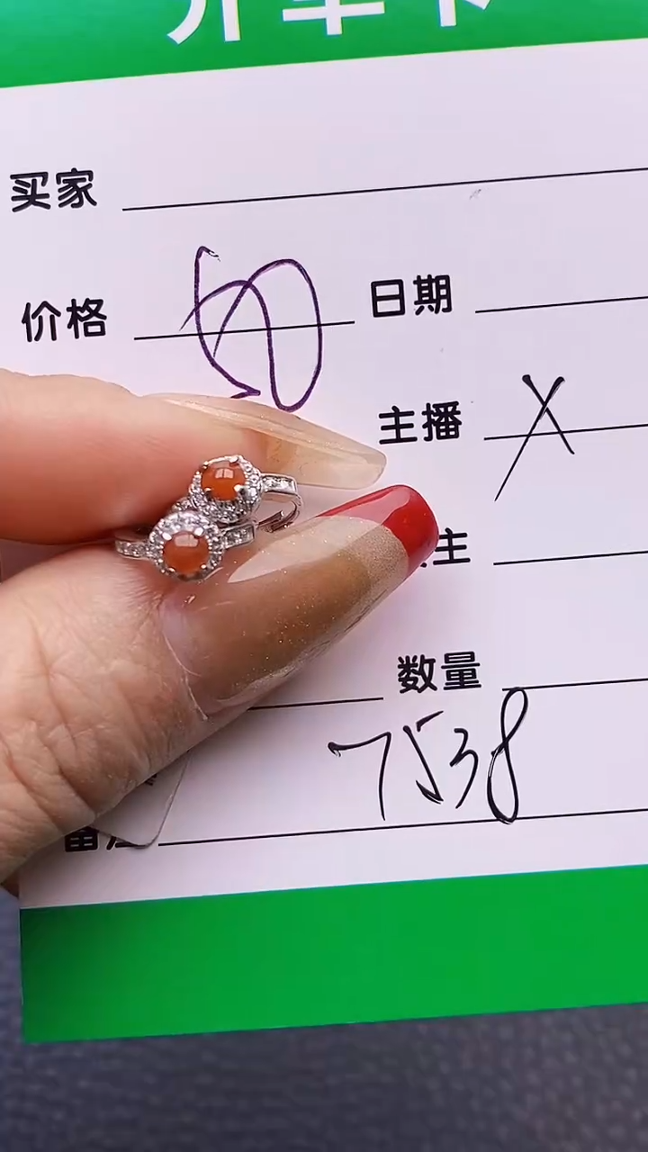 【闪购商品】翡翠戒指银S925镶嵌7538