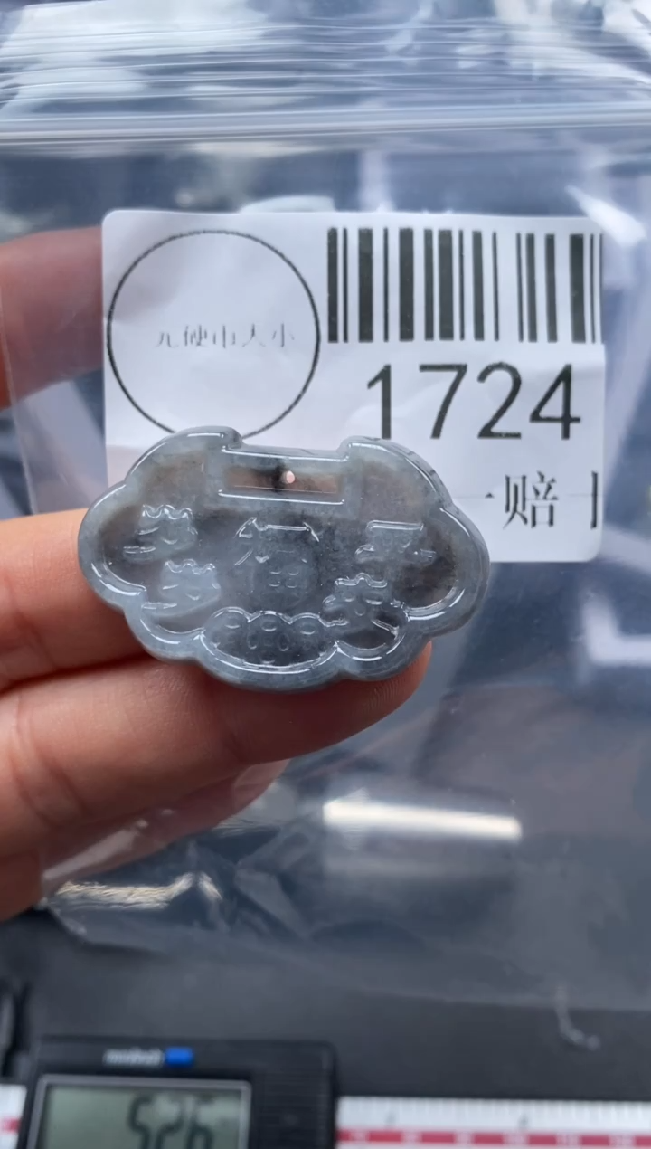 吊坠(不含链)未镶嵌翡翠1724