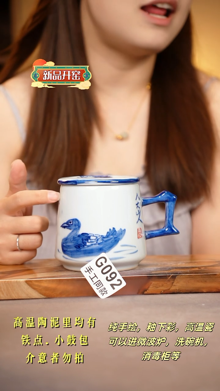 其他G092陶然集器瓷器