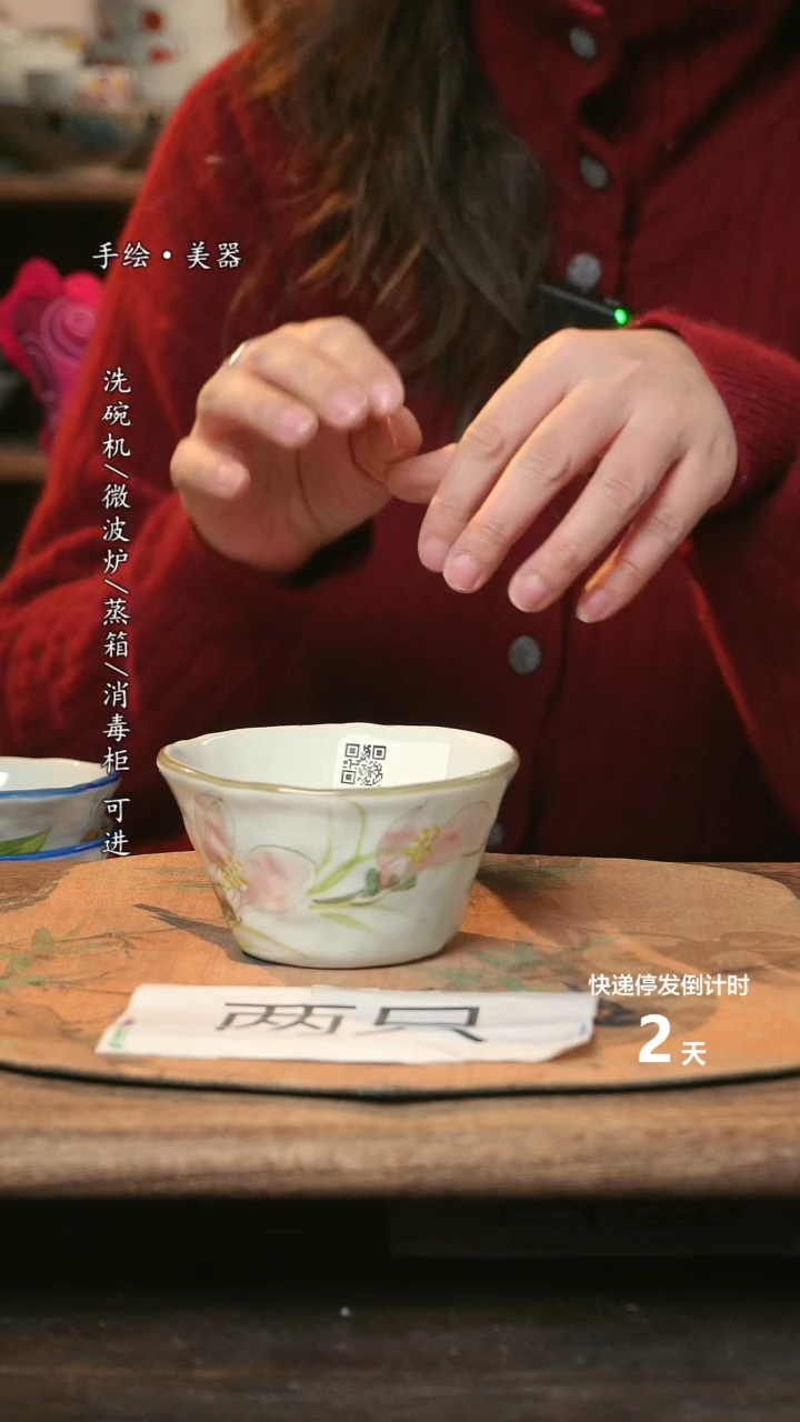 【闪购商品】碗福利1只  高温釉下彩手工手绘