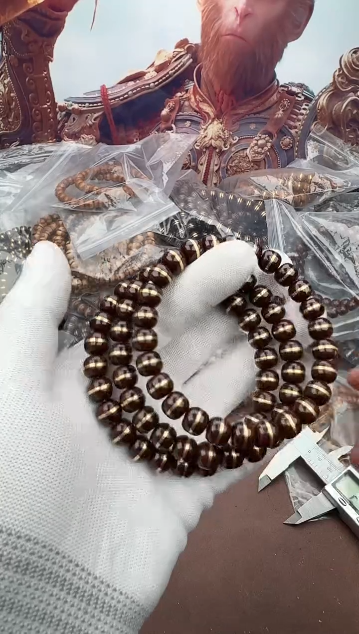 手串紫金鼠18号腰带
