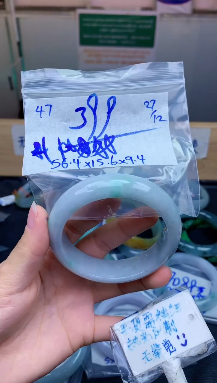 未镶嵌定制翡翠447毛货需精细抛光手镯拍一发一