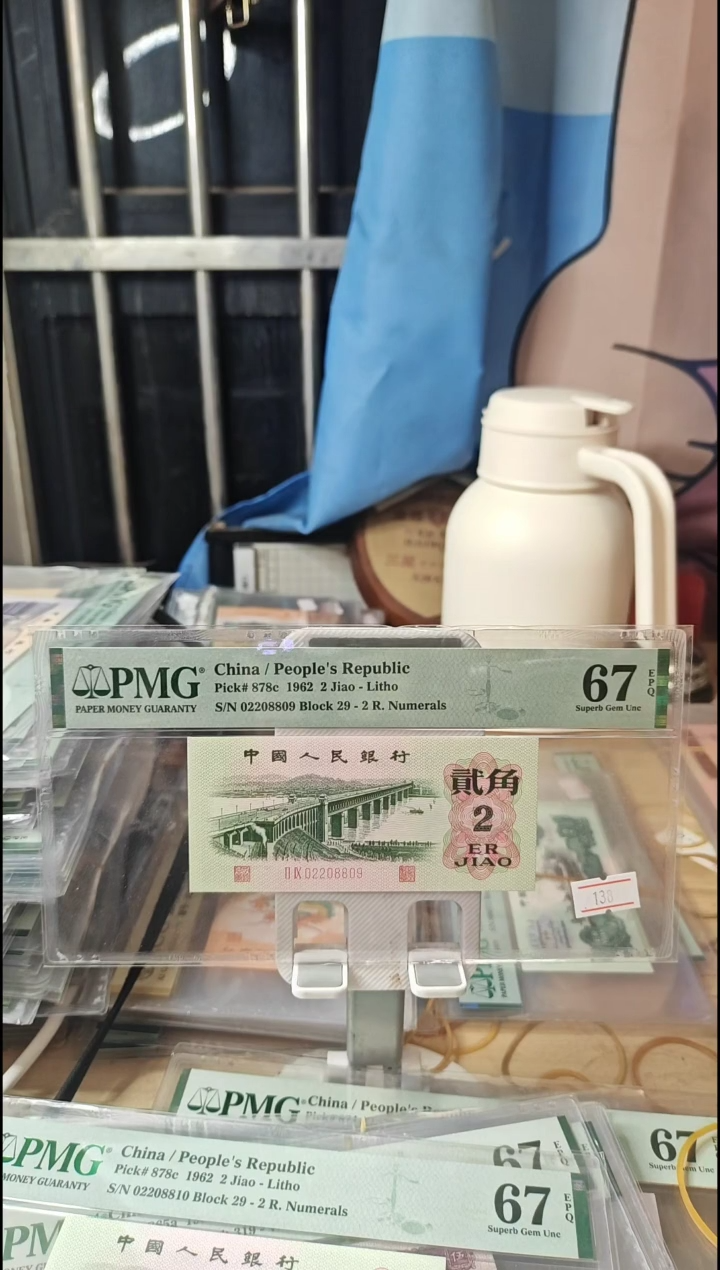 02208809龙珠号0289组合大桥67分