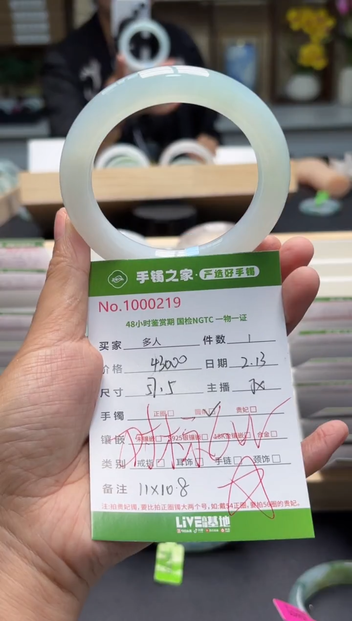 【闪购商品】翡翠手镯（圆镯）未镶嵌多人