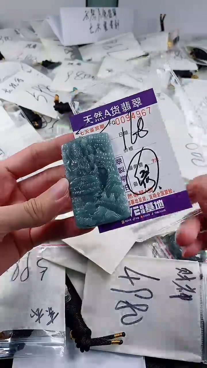 【闪购商品】翡翠颈饰未镶嵌          