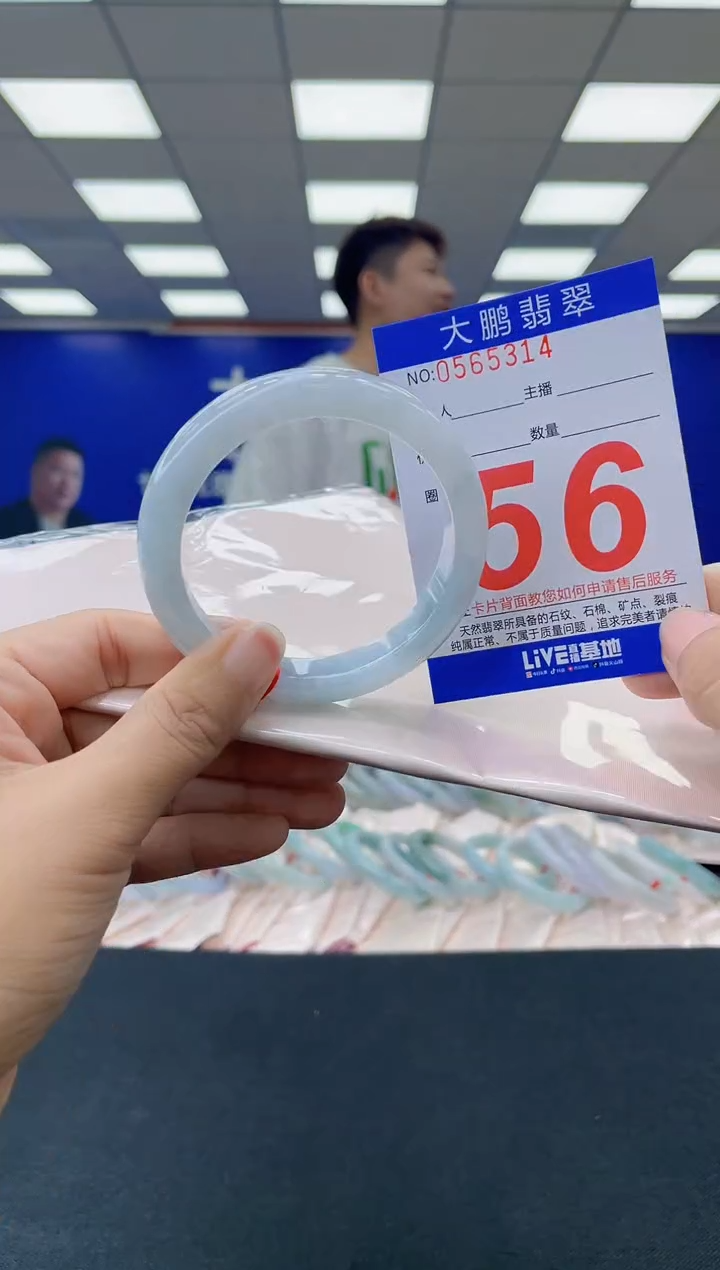 未镶嵌手镯翡翠AAAAAAAAAA