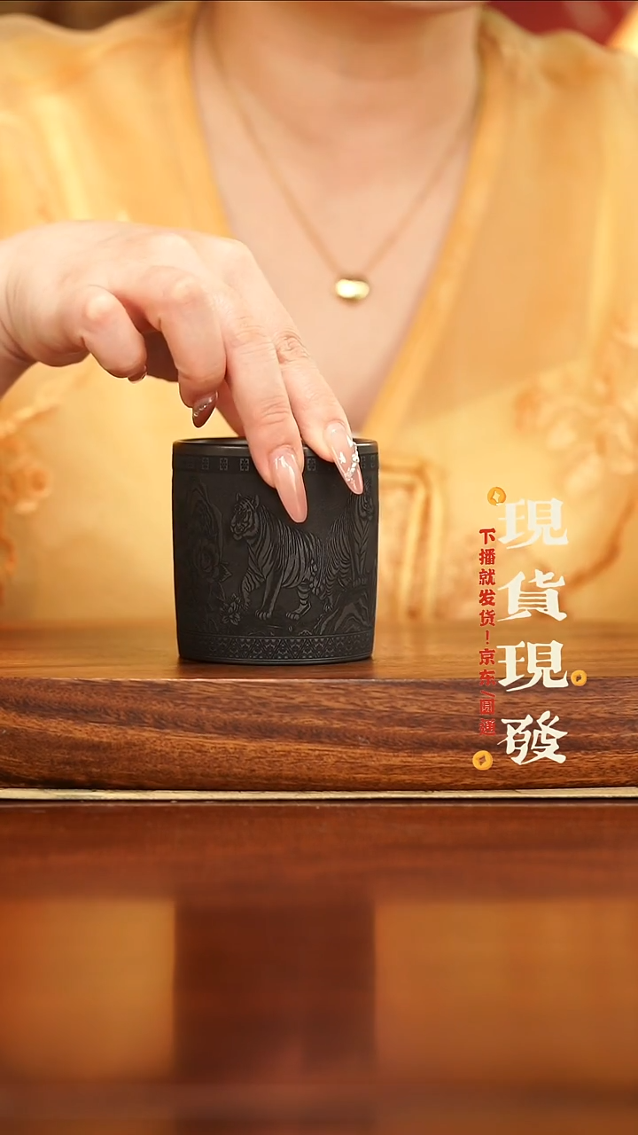 紫砂165657765756756675675