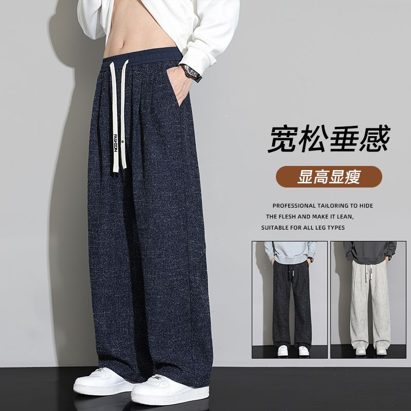 秋冬垂感直筒休闲裤男士宽松美式潮痞帅显高运动潮流百搭长裤子男