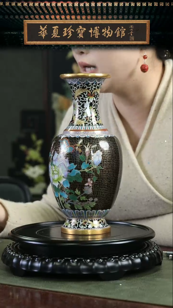 【闪购商品】非遗 景泰蓝赏瓶 星星锦地晚青
